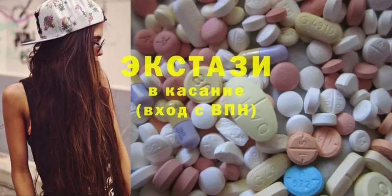 ЭКСТАЗИ MDMA  Городец 